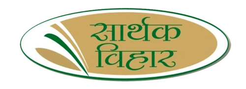 Sarthak Vihar affordable apartments logo, Indore